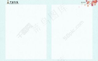 素雅书籍底纹图片