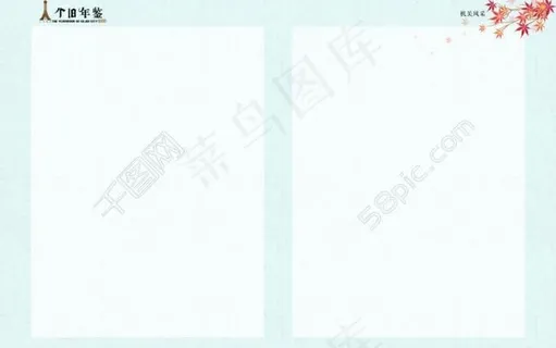 素雅书籍底纹图片 素雅书籍底纹图片