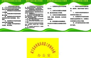 农村危房改造制度图片