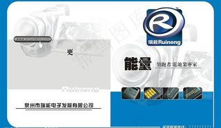 时尚广告数码图片