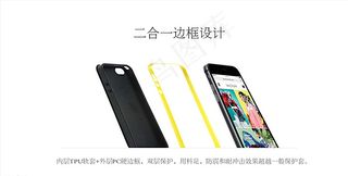 淘宝店铺装修手机壳首页详情页图片