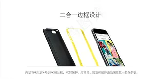 淘宝店铺装修手机壳首页详情页图片