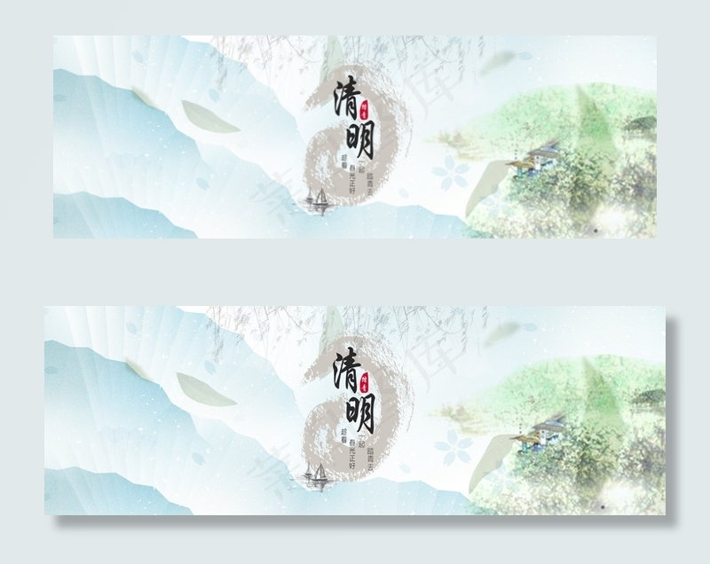 水墨清明踏青海报Banner