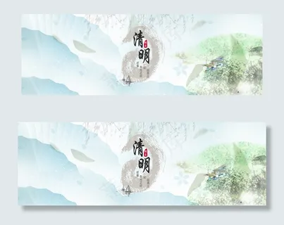 水墨清明踏青海报Banner