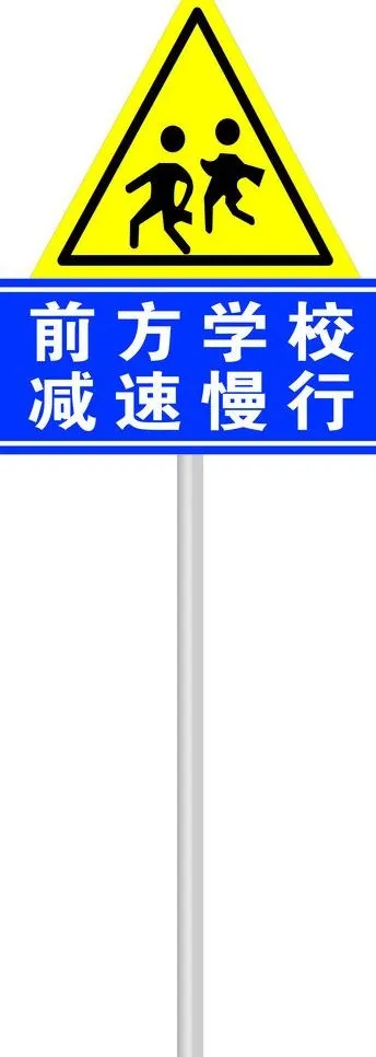 指示牌图片cdr矢量模版下载