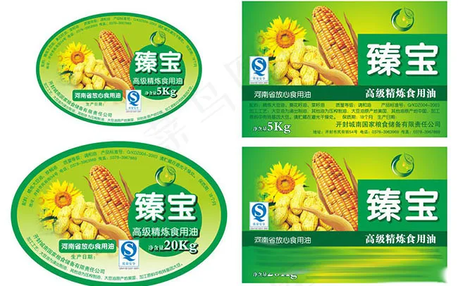 玉米油包装标签cdr矢量模版下载