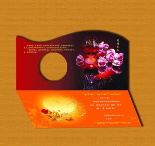 生日贺卡折卡图片