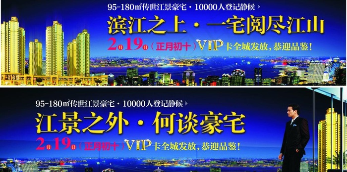 江景豪宅（背景已合并)图片