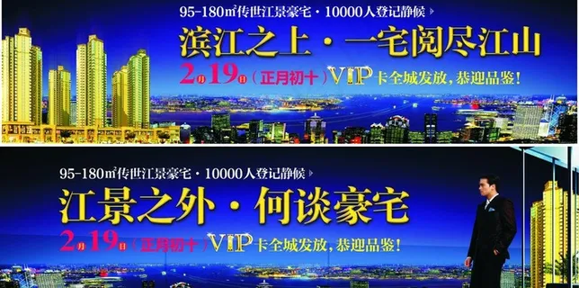 江景豪宅（背景已合并)图片