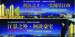 江景豪宅（背景已合并)图片