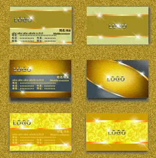 高档金色拉丝亮光名片