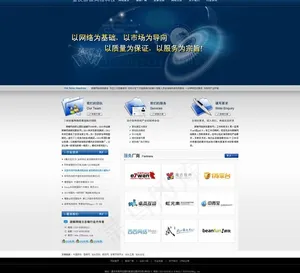 网络科技网站图片