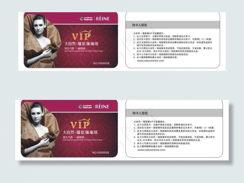 大自然瑞依丽墙纸vip卡图片