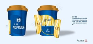 奶茶小屋 物料设计图片