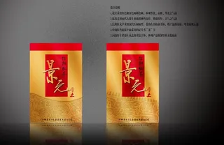茶叶金色礼盒包装设计平面图图片