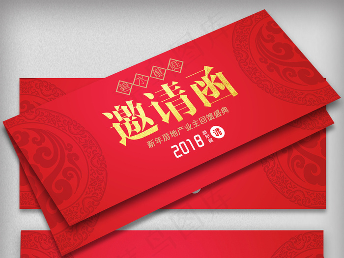 简约时尚邀请函贺卡宣传设计