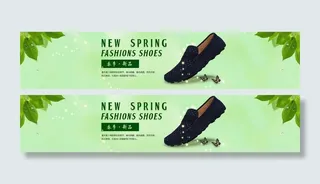 鞋子海报图片