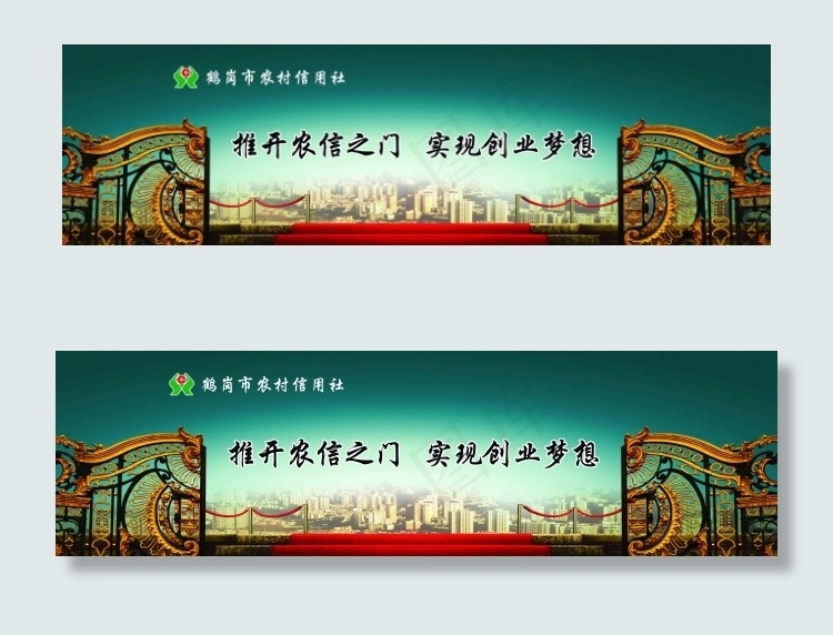 创业梦想