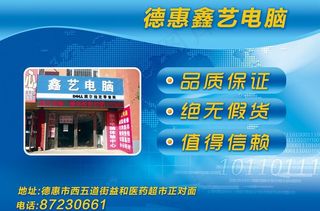 广告牌之店面篇图片