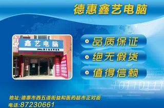 广告牌之店面篇图片