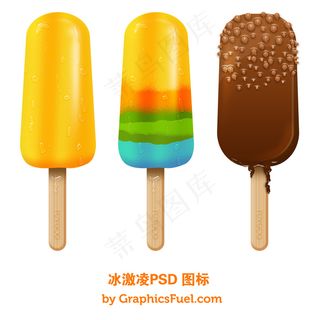 三种风格冰淇淋PSD素材