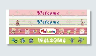 可爱卡通防撞条设计图片