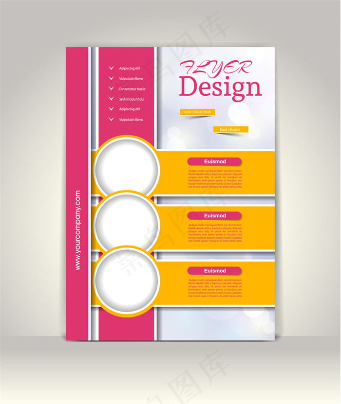 立体圆形几何画册图片