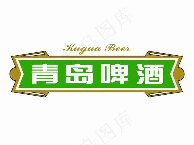 青岛啤酒logepsd模版下载