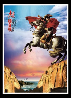 超越自我企业文化 超越自我企业文化