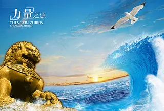 企业文化图片 企业形象宣传