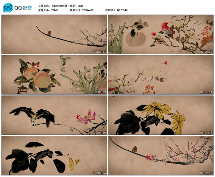 唯美中国风小品戏曲舞台背景宽屏