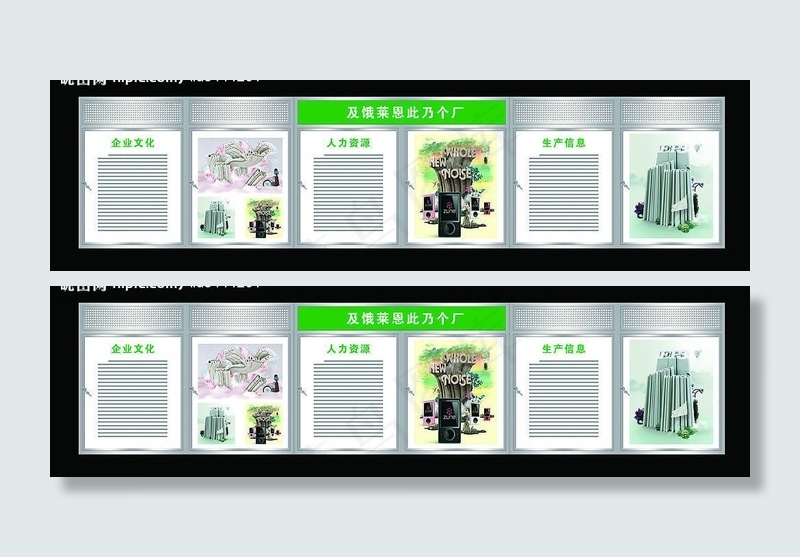 不锈钢宣传栏图片