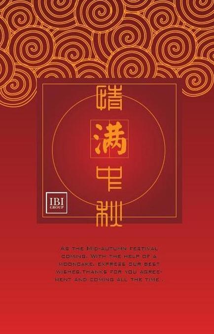 精美 中秋 贺卡图片ai矢量模版下载