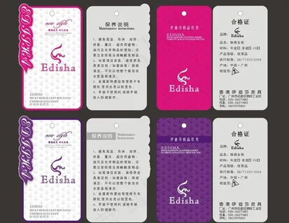 皮具手袋吊牌卡片吊卡图片