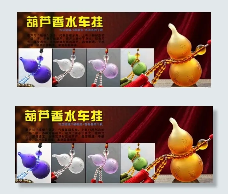 葫芦淘宝装修海报图片psd模版下载
