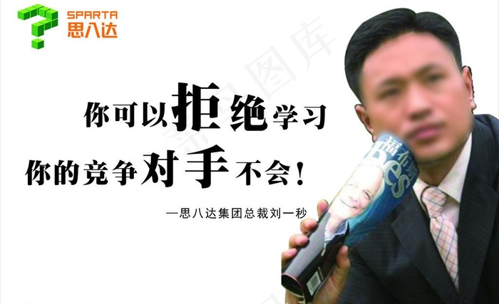 广告海报图片cdr矢量模版下载