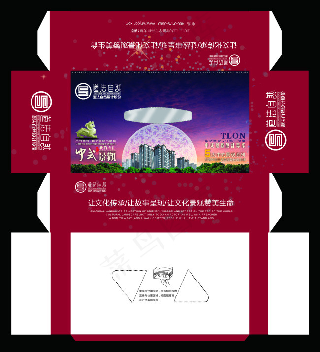 时尚抽纸盒设计