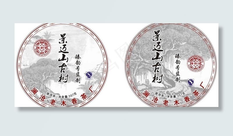 茶叶包装图片cdr矢量模版下载