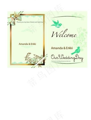 淡雅婚礼邀请卡矢量素材