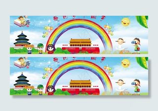 学校中国梦宣传广告设图片