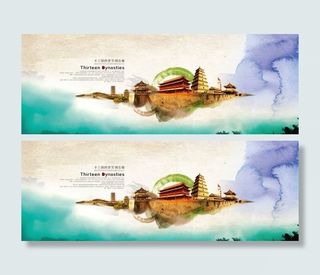 中国风国庆盛典宣传海报