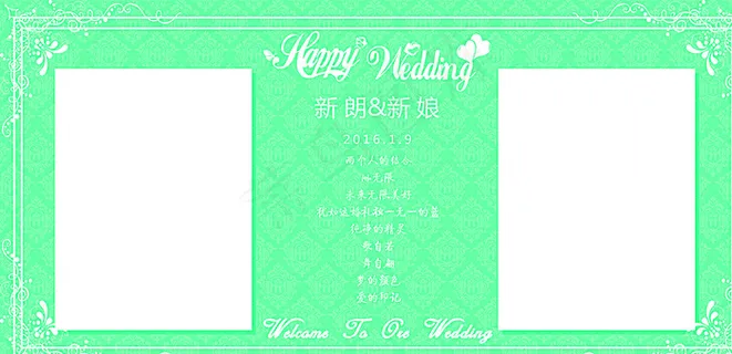 婚礼海报图片 婚礼海报图片