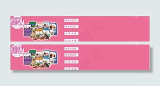 淘宝店铺首页宝贝分类信息导航图图片