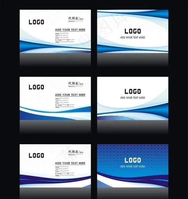 蓝色名片模版图片cdr矢量模版下载