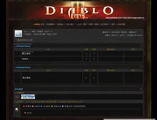 暗黑破坏神游戏论坛