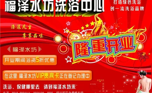 休闲喷绘图片 休闲喷绘图片