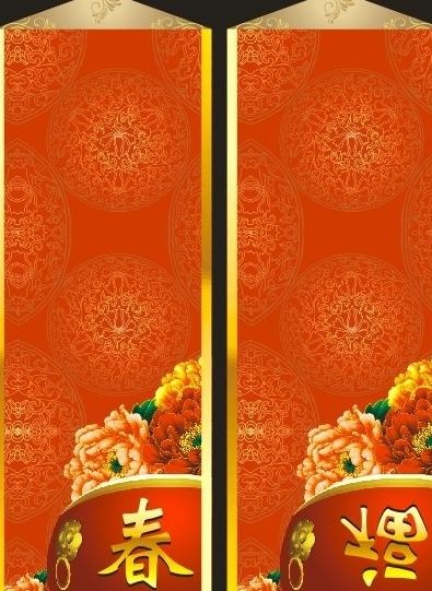 春 福字吊牌图片cdr矢量模版下载