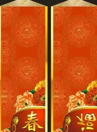 春 福字吊牌图片