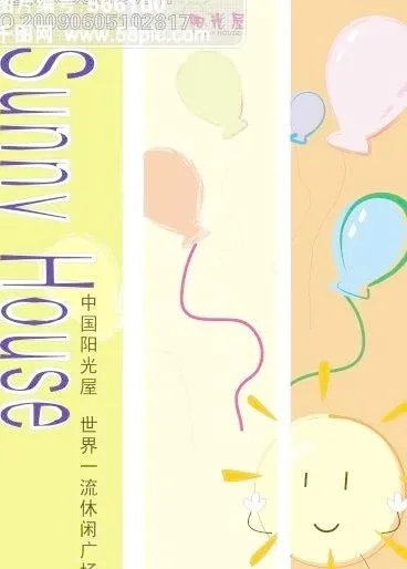 制作户外广告cdr矢量模版下载