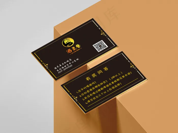 简约名片cdr矢量模版下载